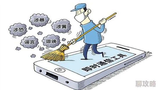 看免费黄色涉嫌违法传播淫秽色情信息，请立即停止浏览并向公安机关举报