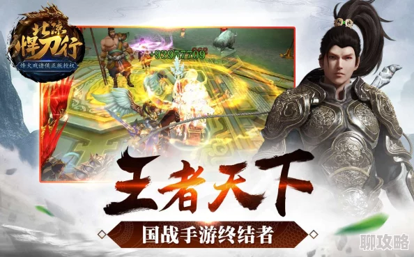 北凉悍刀行手游新手必看:冲击高手之路必备攻略,网友热评实用指南 北凉悍刀行手游新手必看:冲击高手之路必备攻略,网友热评实用指南