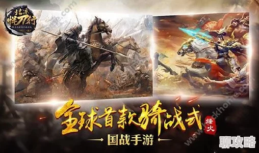 北凉悍刀行手游新手必看:冲击高手之路必备攻略,网友热评实用指南 北凉悍刀行手游新手必看:冲击高手之路必备攻略,网友热评实用指南