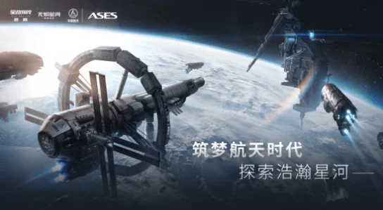 沉浸式VR游戏《星河迷航》开服啊啊啊不要好爽 沉浸式VR游戏《星河迷航》开服啊啊啊不要好爽