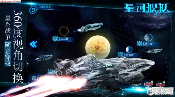 沉浸式VR游戏《星河迷航》开服啊啊啊不要好爽 沉浸式VR游戏《星河迷航》开服啊啊啊不要好爽