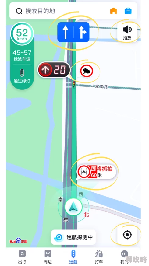 采蜜1v.1hAI智能定制蜜源地图精准导航一键获取 采蜜1v.1hAI智能定制蜜源地图精准导航一键获取