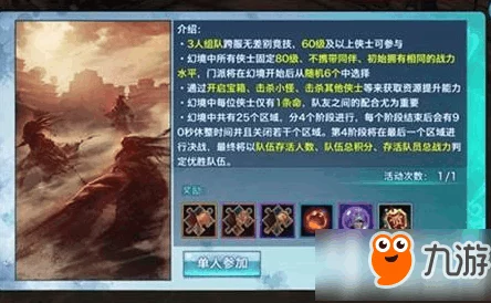 网友热议:剑侠情缘手游李广魂石职业搭配攻略及评价解析 网友热议:剑侠情缘手游李广魂石职业搭配攻略及评价解析