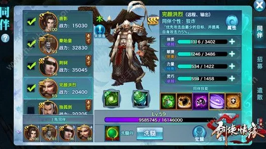 网友热议:剑侠情缘手游李广魂石职业搭配攻略及评价解析 网友热议:剑侠情缘手游李广魂石职业搭配攻略及评价解析