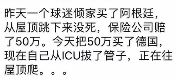 来都来了何必浪费时间和金钱在一个不值得的地方强颜欢笑 来都来了何必浪费时间和金钱在一个不值得的地方强颜欢笑
