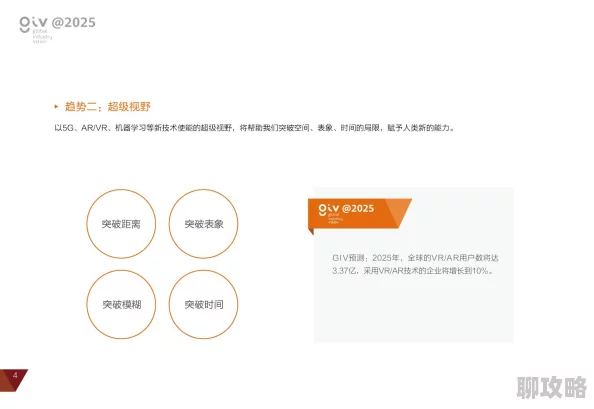 看免费毛片2025最新AI智能推荐个性化资源免费体验