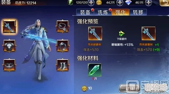 浪漫音速手游：深度解析成就系统玩法，网友热评功能亮点