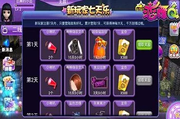 浪漫音速手游：深度解析成就系统玩法，网友热评功能亮点