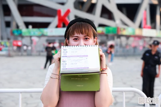 欧美色图亚洲色图婷婷五月天2025元宇宙演唱会门票预售开启 欧美色图亚洲色图婷婷五月天2025元宇宙演唱会门票预售开启