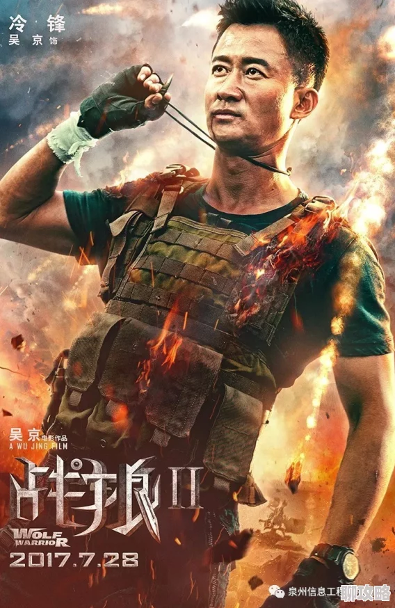 国语对白国产刺激综合2023全新高清版本震撼来袭