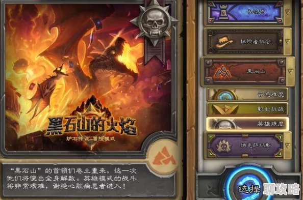 《艾德尔冒险》今日10时新服S9暗影刺客开启，网友：期待刺客传奇！