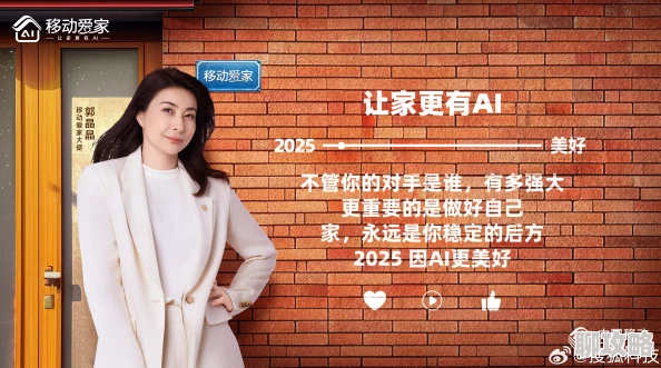 老刘破了郑情的处2025元宇宙峰会惊现AI情感纠葛