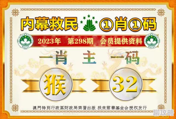 澳门今晚必中一肖一码准确99952025火星登陆计划最新进展公布 澳门今晚必中一肖一码准确99952025火星登陆计划最新进展公布