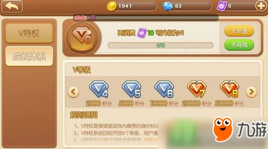 弹弹堂手游传送技能属性效果全解析，网友热评实用性与策略性并存