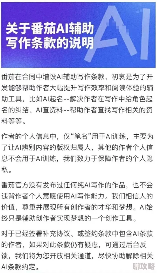 苏杳顾君亦免费全本小说2025版AI续写结局引爆全网 苏杳顾君亦免费全本小说2025版AI续写结局引爆全网