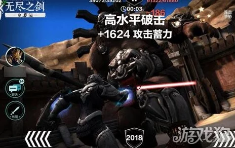 网友热议:无尽之剑命运不死远征第25层BOSS高效打法全解析 网友热议:无尽之剑命运不死远征第25层BOSS高效打法全解析