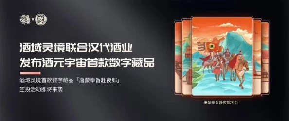 风流董事长玩转元宇宙数字藏品引爆Web3投资热潮 风流董事长玩转元宇宙数字藏品引爆Web3投资热潮