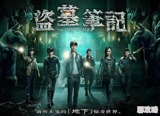 盗墓笔记全文无删减免费阅读原著党狂喜!终于可以完整体验南派三叔的脑洞了 盗墓笔记全文无删减免费阅读原著党狂喜!终于可以完整体验南派三叔的脑洞了