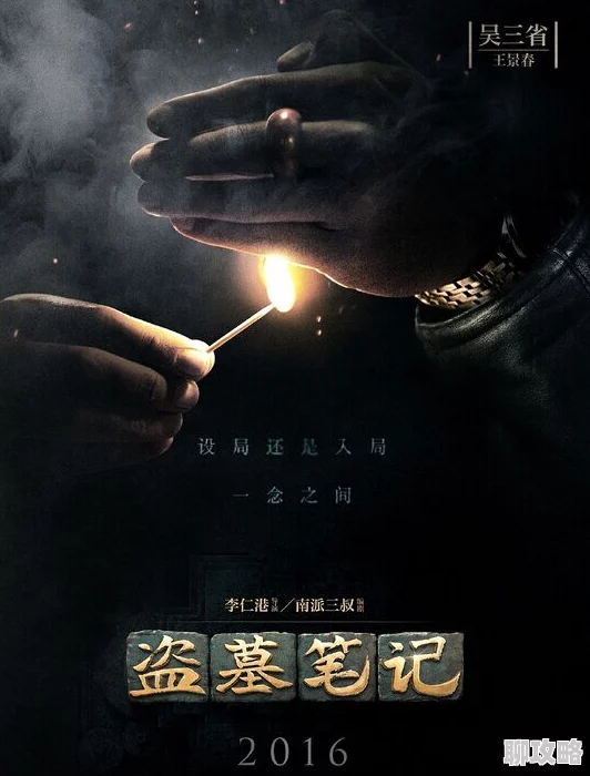 盗墓笔记全文无删减免费阅读原著党狂喜!终于可以完整体验南派三叔的脑洞了 盗墓笔记全文无删减免费阅读原著党狂喜!终于可以完整体验南派三叔的脑洞了