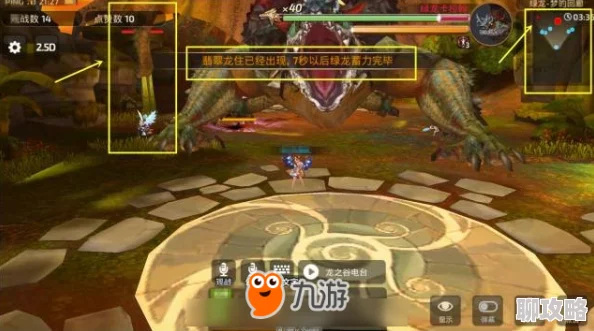 龙之谷手游:江苏玩家公会激战老司机,神圣联赛对决视频引网友热议 龙之谷手游:江苏玩家公会激战老司机,神圣联赛对决视频引网友热议