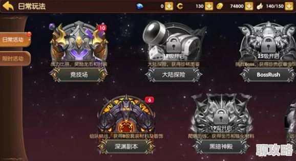 龙之谷手游:江苏玩家公会激战老司机,神圣联赛对决视频引网友热议 龙之谷手游:江苏玩家公会激战老司机,神圣联赛对决视频引网友热议