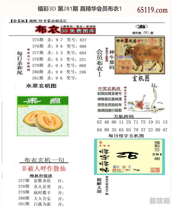 精华布衣精华123456今天正版2025兔年限定款全新升级助您好运连连 精华布衣精华123456今天正版2025兔年限定款全新升级助您好运连连