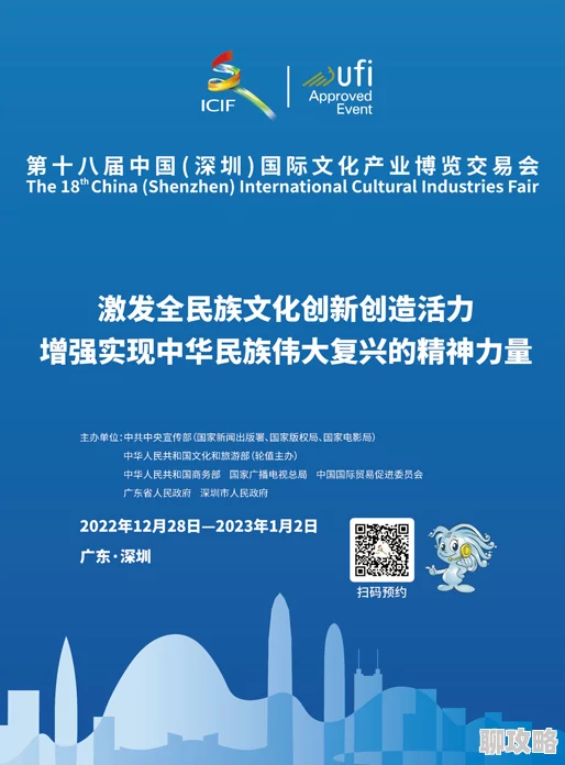 国产91免费弘扬时代精神展现中国科技实力促进文化交流 国产91免费弘扬时代精神展现中国科技实力促进文化交流