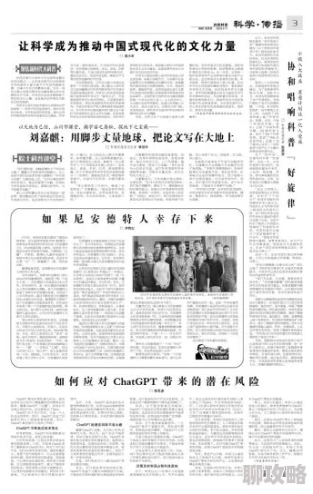 国产91免费弘扬时代精神展现中国科技实力促进文化交流 国产91免费弘扬时代精神展现中国科技实力促进文化交流