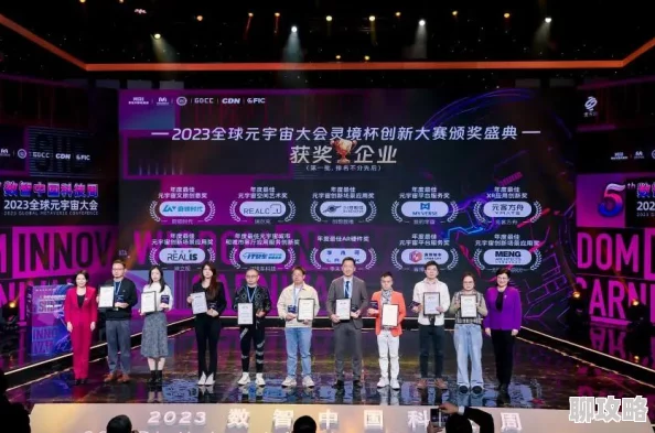 麻豆传播媒2025元宇宙先锋数字艺术展盛大开幕 麻豆传播媒2025元宇宙先锋数字艺术展盛大开幕