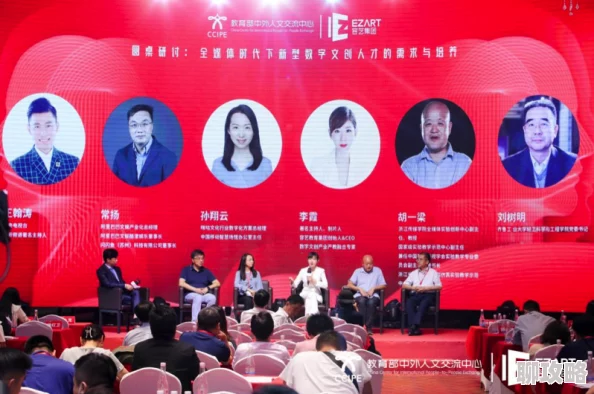 麻豆传播媒2025元宇宙先锋数字艺术展盛大开幕 麻豆传播媒2025元宇宙先锋数字艺术展盛大开幕