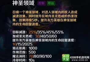 网友热议:英魂之刃口袋版爆发英雄圣女贞德高效出装推荐 网友热议:英魂之刃口袋版爆发英雄圣女贞德高效出装推荐