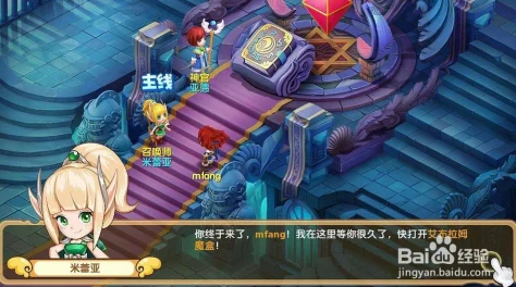 网友热议:英魂之刃手游中法师天敌,退魔刀成克星必备装备! 网友热议:英魂之刃手游中法师天敌,退魔刀成克星必备装备!