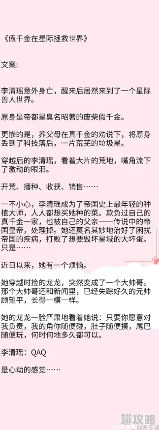 穿成男婴就被肉h穿越重生星际种田基建火爆全网 穿成男婴就被肉h穿越重生星际种田基建火爆全网