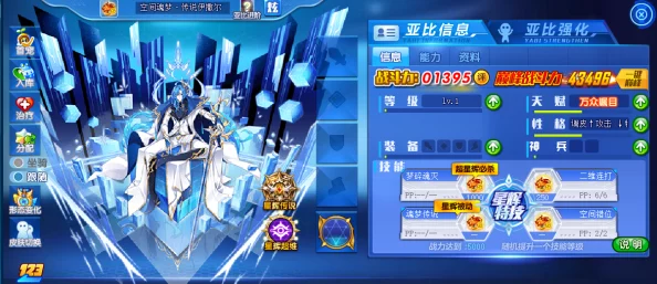 《天天烈血》3月22日20时新服活动火爆开启,网友热议期待满满! 《天天烈血》3月22日20时新服活动火爆开启,网友热议期待满满!