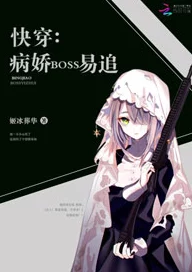 马甲大佬太A了小说白夜擎池晚隐藏身份扮猪吃虎的爽文套路高冷男主与飒爽女主