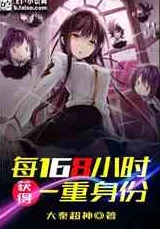 马甲大佬太A了小说白夜擎池晚隐藏身份扮猪吃虎的爽文套路高冷男主与飒爽女主