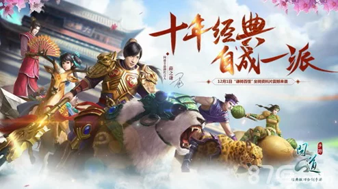 问道手游聚宝斋购买角色心得分享及网友真实评价解析 问道手游聚宝斋购买角色心得分享及网友真实评价解析