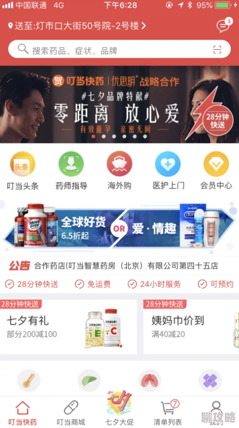 裸体作爱BBBBBBBBB2025元宇宙恋爱体验馆全新上线探索虚拟亲密关系