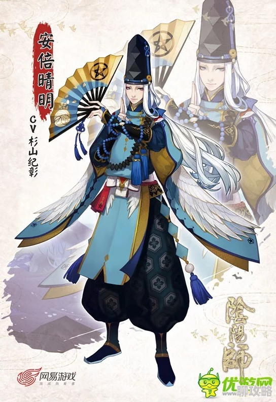 网友热评：阴阳师手游式神培养全攻略深度解析与心得分享