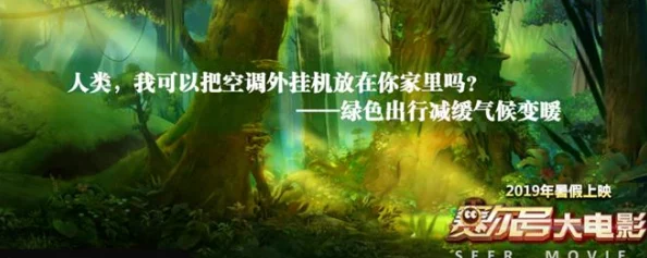 成年人视频免费在线播放2025最新科幻大片震撼来袭限时免费观看