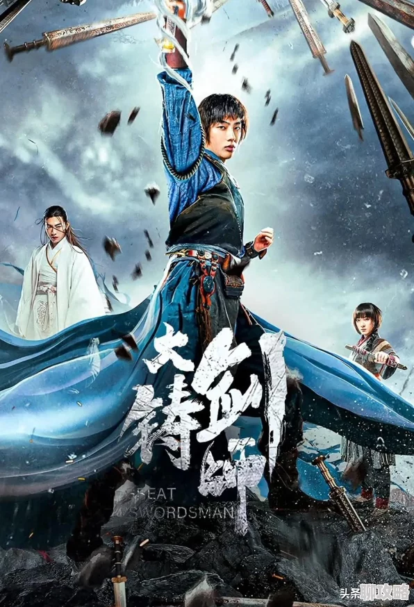 成年人视频免费在线播放2025最新科幻大片震撼来袭限时免费观看