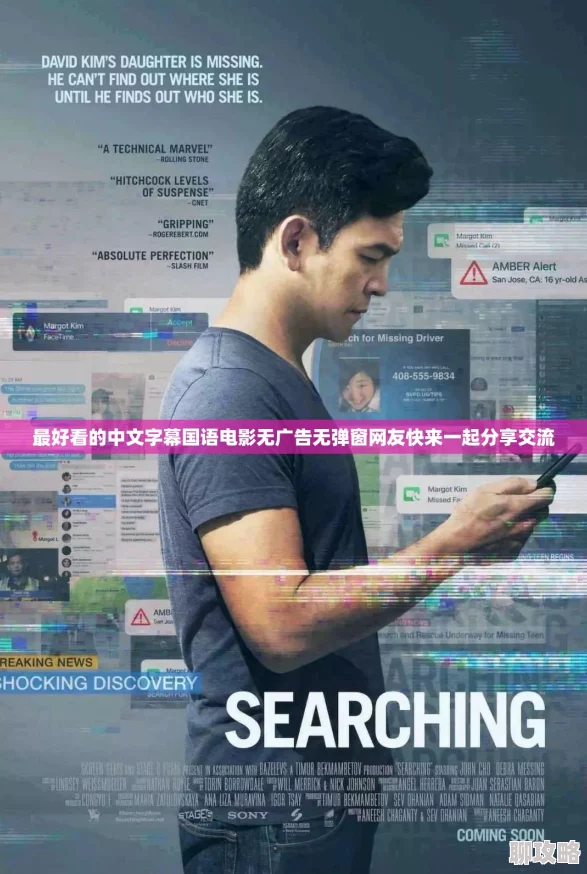 最近高清中文在线字幕在线观看画质模糊加载慢广告多资源少更新迟