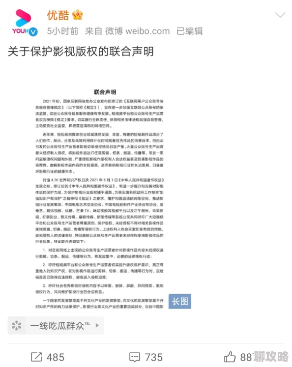 热er99久久6国产精品免费涉嫌传播未经授权的成人内容已被举报