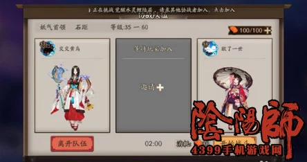 网友热议：阴阳师单刷玩家直呼石距副本，拼手速上车机制待改进