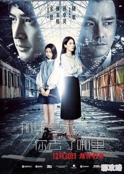 玫瑰社区电影在线观看探索都市生活百态展现人间温情与现实挑战