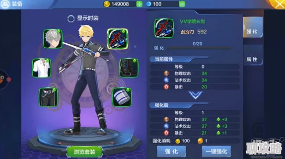 网友热议：偷星九月天手游六月角色技能属性全面详解与评价
