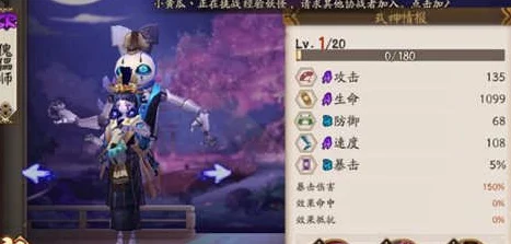 网友热议：阴阳师手游斗技深度解析，如何巧妙构思并创建一套致胜阵容