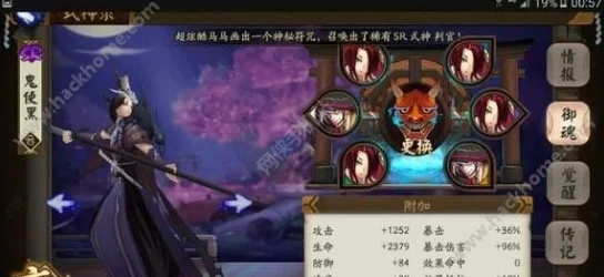 网友热议：阴阳师手游斗技深度解析，如何巧妙构思并创建一套致胜阵容