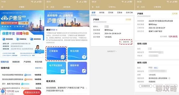 黄金网站app日本免费2025全新版本上线体验升级高清流畅