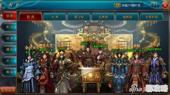网友热议：锦上添花！御龙在天手游天命系统作用全解析